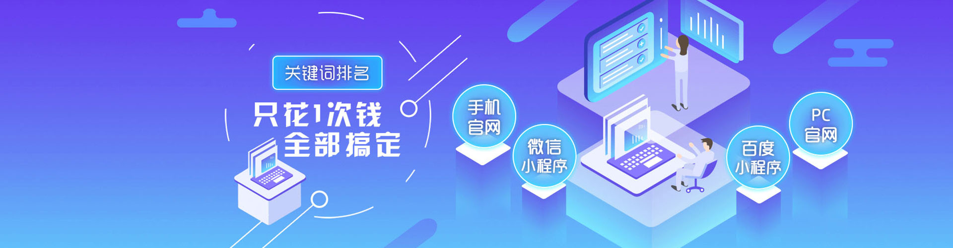 个旧sem外包
